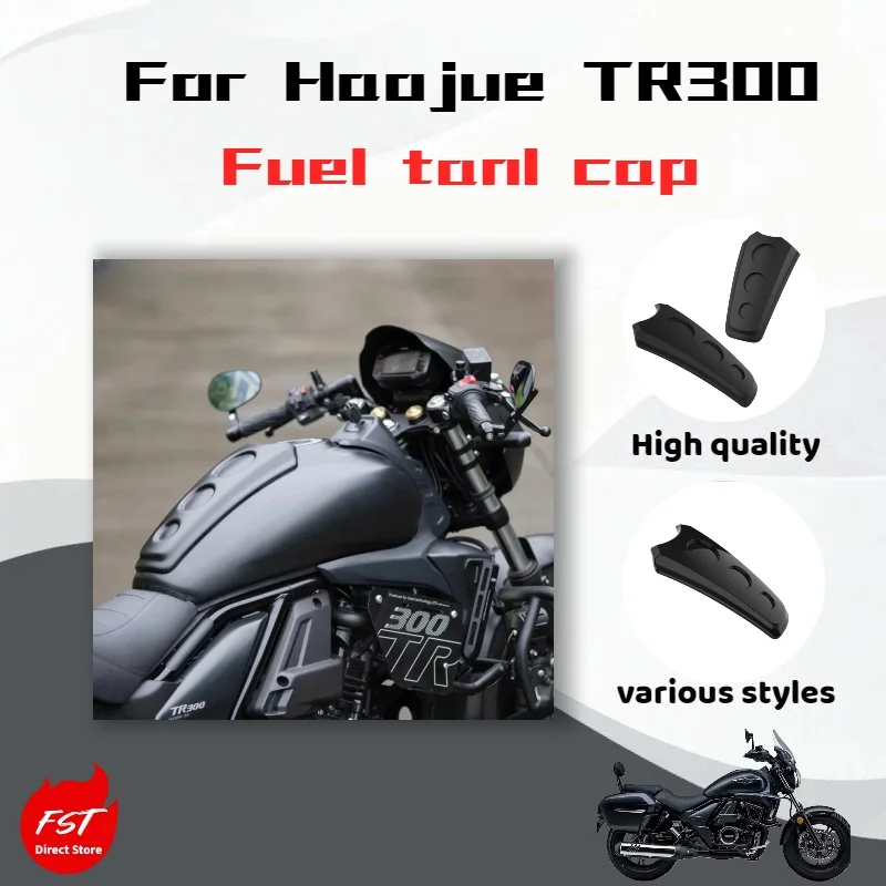 

For Haojue TR300 decorative cover, outer shell, oil cap, protective cover, and special accessories
