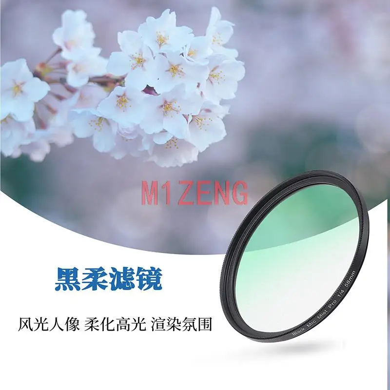 1/4 1/8 black Mist Soft Focus Effect Diffuser Lens Filter For 37 40.5 43 46 49 52 55 58 62 67 72 77 82 camera portrait