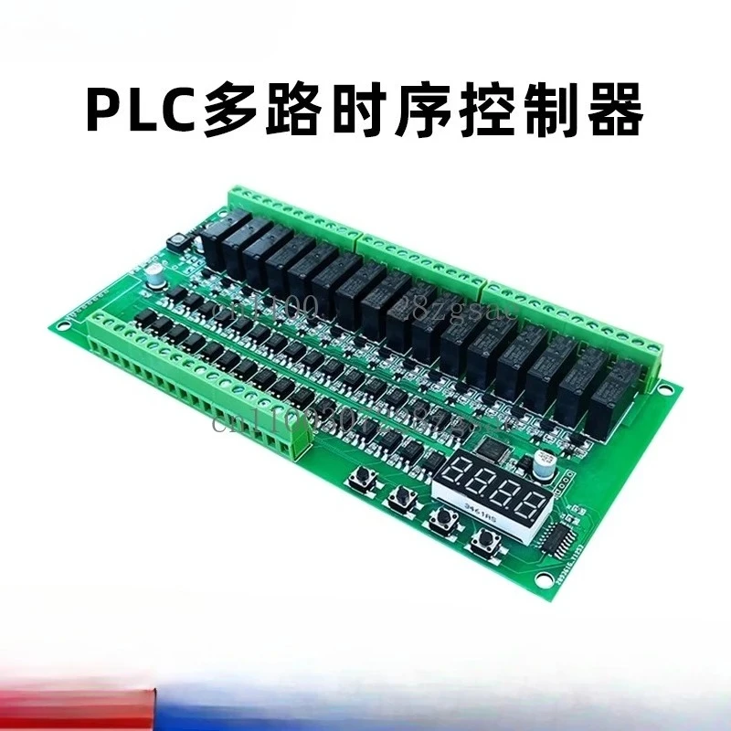 4-16 channel relay module PLC DC cycle start controller