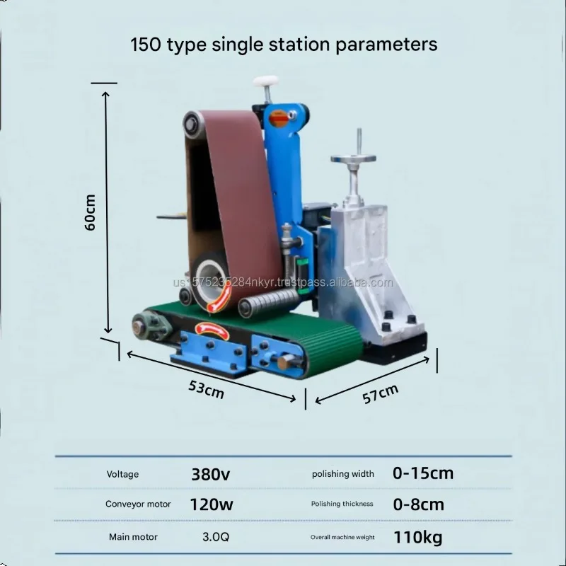 Hengyun 150 Portable Flat Iron Plate Deburring Polisher Sheet Metal Drawing Polishing Machine Motor 2.2kW Carbon Steel Easy