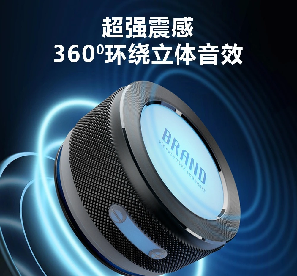 Bluetooth Speaker Bone Conduction Vibration Suction Magnetic Suction Surround Sound Music Box RGB Breathable MP3