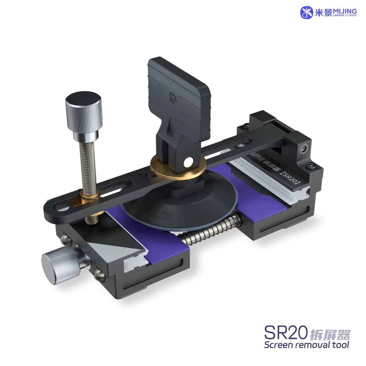 

Mijing SR20 Multifunctional Mini LCD Screen Heat-free Disassembly Clamp Suitable for Mobile Phone Touch Display Separator Tool