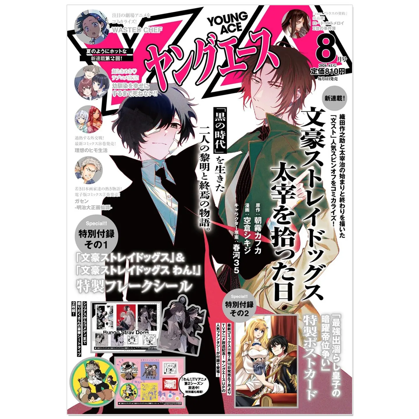 Young Ace August 2026 Bungo Stray Dogs The Day I Picked Up Dazai with Appendix Japanese Anime Manga Magazine Import