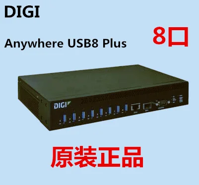 

DIGI Anywhere USB8 Plus AWUSB08-300 Ukey hub to VMware 8 to his mouth