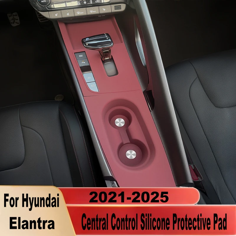 

For Hyundai 7th Elantra 2021-2025 Central Control Silicone Protective Pad Interior Panel Protective Cover Modified Accessory