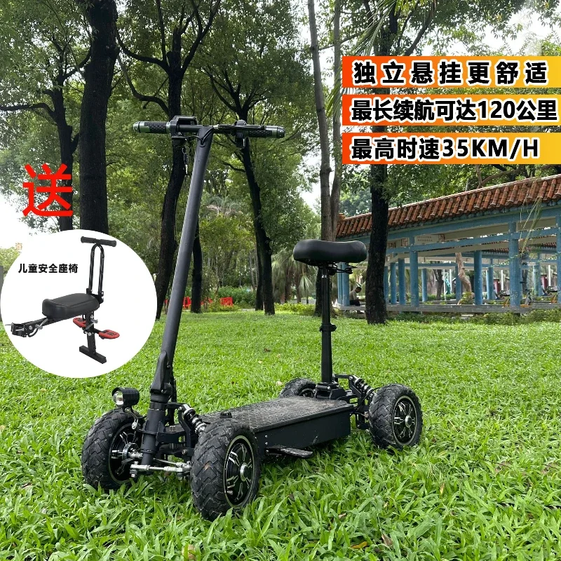 Electric four-wheeler elderly pick-up and drop-off child folding car elderly help scooter lazy skateboard battery car