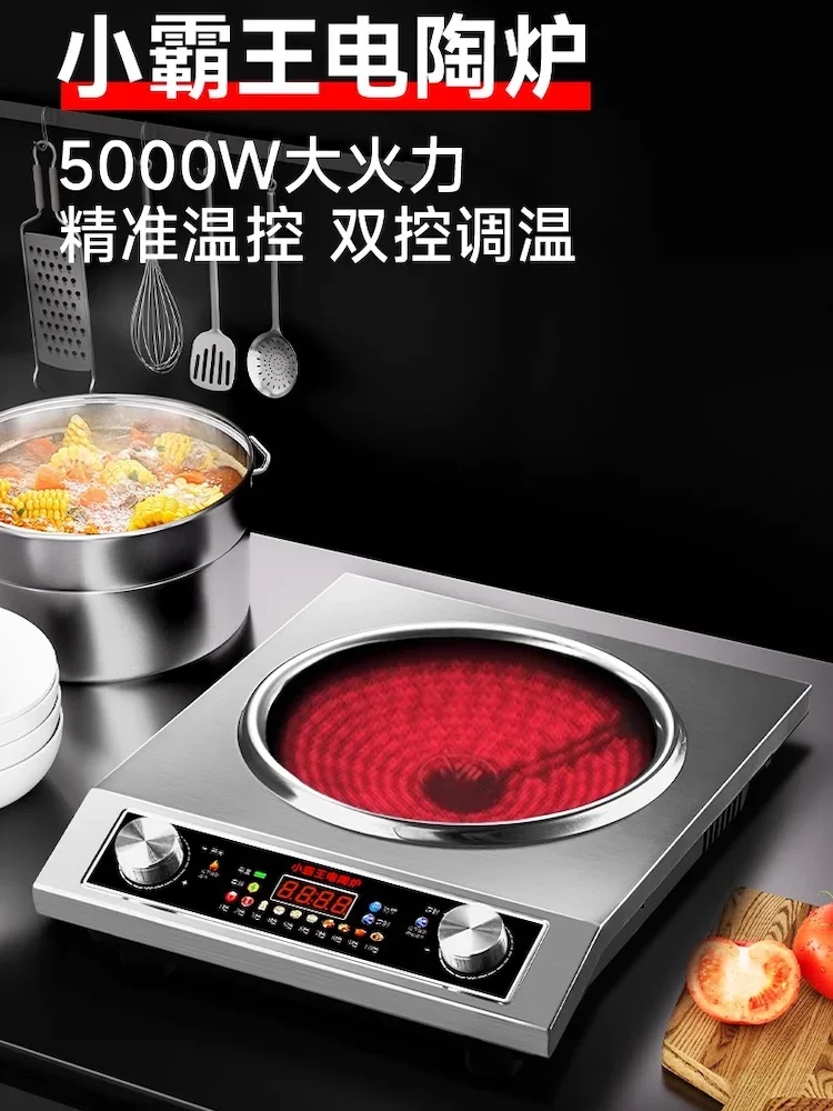 5000W Induction stove cooker Home appliances Smart Hot plate electric cooker Portable electric burner Hotpot induction cooktop