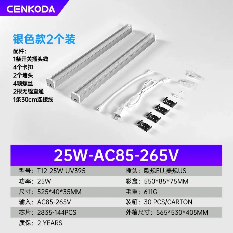 2025 Nieuwe T5 UV Lamp UV 395 Nail Art Curing Light High Power LED Schaduwloze Lijm Curing Lamp Paars Sfeer Lamp Hot