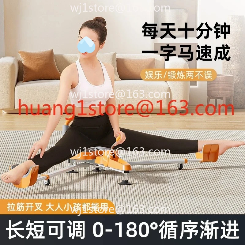 One-Word Horse Training Device Stretching Horizontal and Vertical Splits Thigh Ligament Stretching Hip Opening