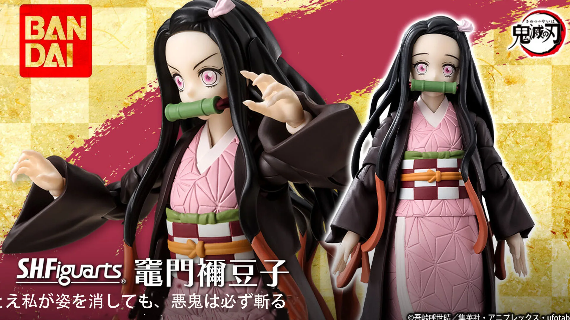 

In stock genuine Bandai Original S.H.F Demon Slayer Rice Beans Anime action character assembly toys gifts collection models deco