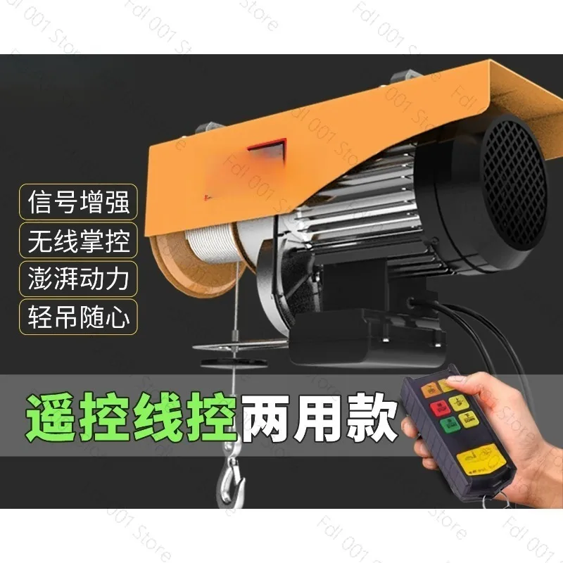 Wireless Remote Control Micro Electric Hoist Winches 220V Home Decoration Small Electric Winch Multifunctional Lifting Crane