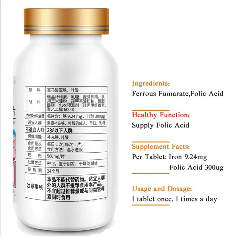 Folic Acid Iron Tablets Supplements Healthy Pregnancy Support For Pregnancy Pre-conception BABY Prevent Neural Tube Defect