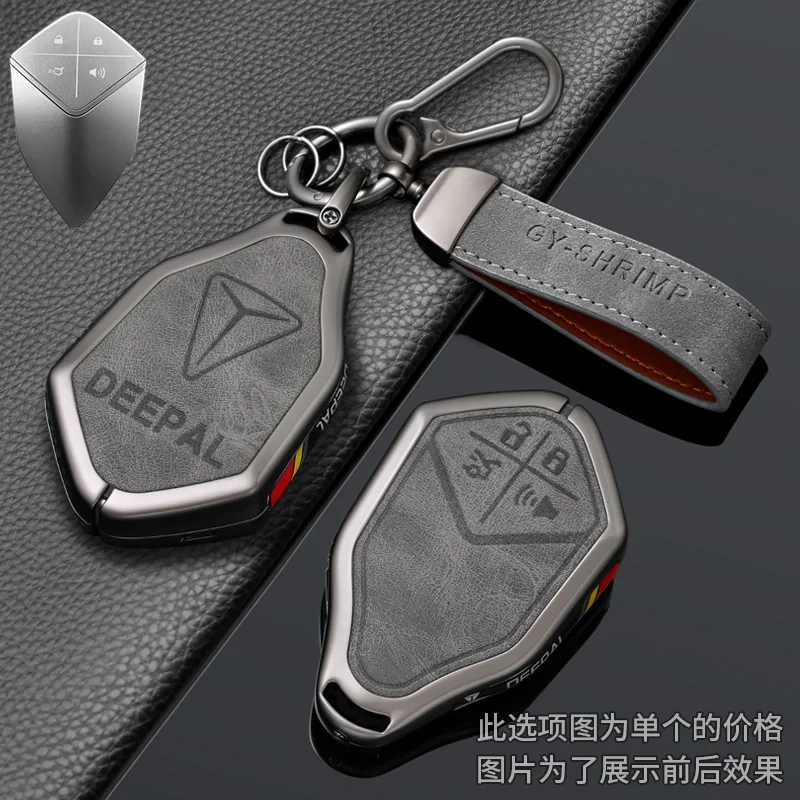 Car Zinc Alloy Leather Key Case Cover Holder Chain For Changan Deepal SL03 S7 2023 2024 Remote Fob Key Protective Accessories