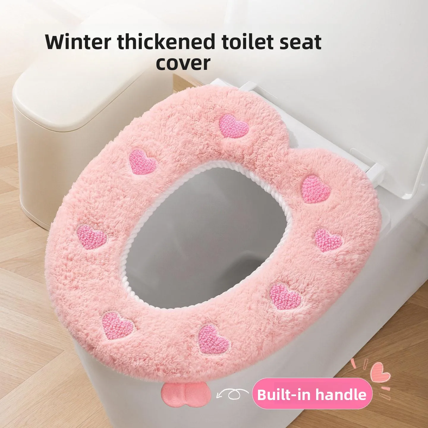 厚手の綿フランネル製トイレシートカバー、ハンドル付き、暖かく汚れ防止、家庭用、ハート型トイレクッション