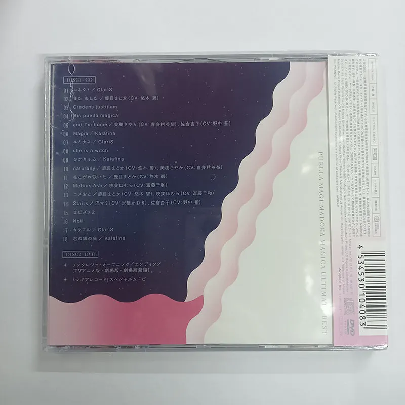 Puella Magi Madoka Magica CD Album OST Ultimate Best DVD Authentic Disc Kaname Madoka Akemi Homura Tomoe Mami Sakura SayakaKyoko - view 2