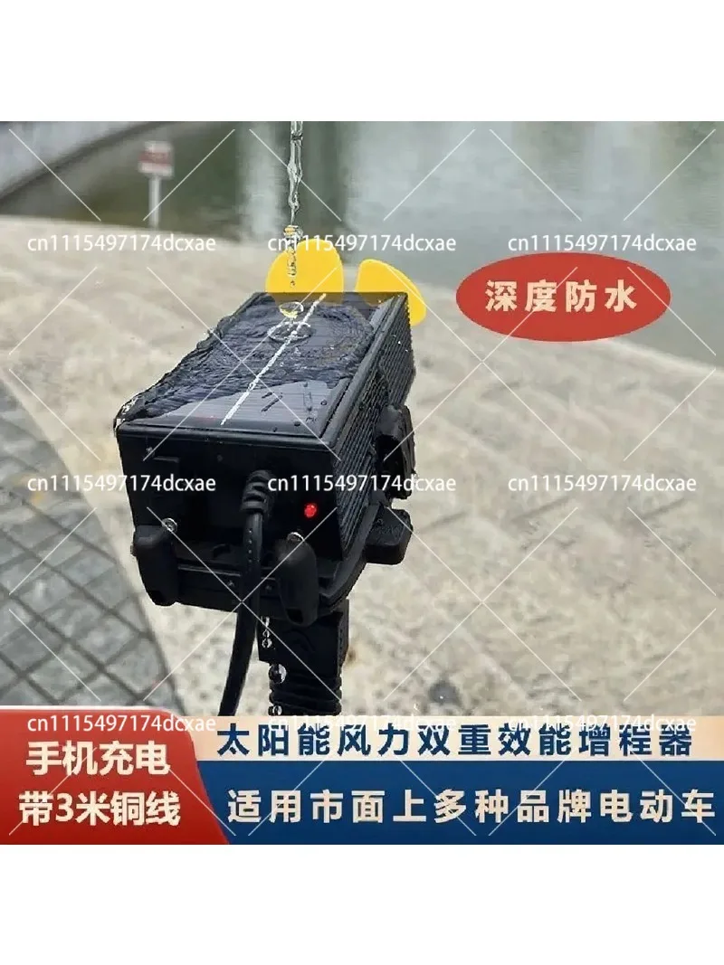 48V 60V 72V Electric Vehicle Range Extender, Wind Solar Powered Charging Generator for Two Three Wheelers