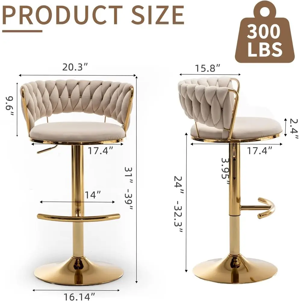 Set of 4 Velvet Swivel Bar Stools with Woven Backrests, Adjustable Height for Kitchen Island or Dining Room (Beige)
