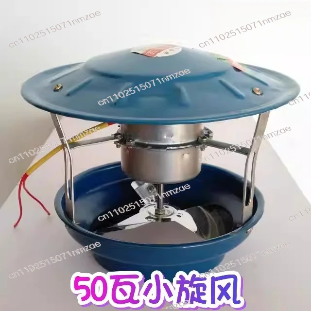 Household smoking machine Civilian induced draft fan