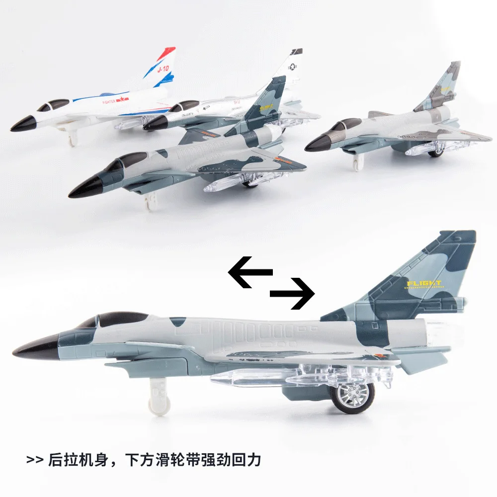 

Alloy 10 Fighter Model Sound and Light, Aircraft with Display Bracket, New Toys