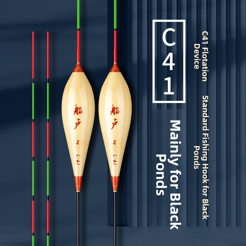 صنارة صيد عالية الحساسية C4 بطول 60 سم مع ذيل أحمر وأخضر لصيد الحمير والكارب الكبير والأسماك العشبية في الحفر السوداء #5