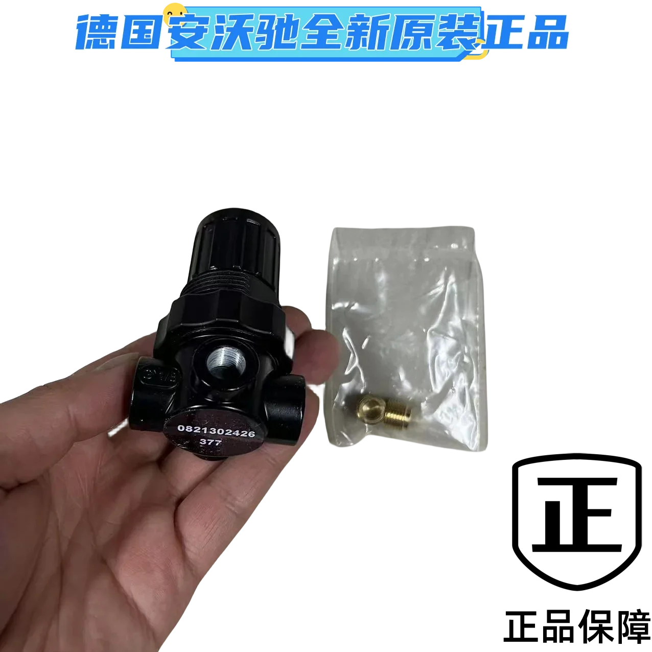 

German AVENTICS MU1 series pressure regulator 0821302426, nut 1829234070