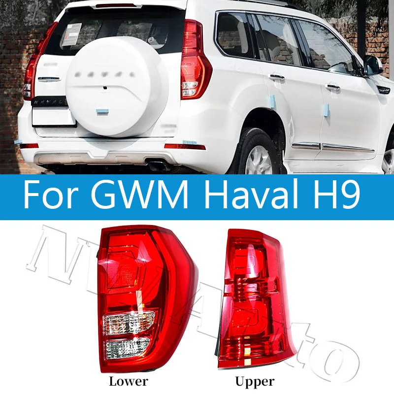 

For GWM Haval H9 Rear Light Tail Light Tail Lamp Taillight Rear Brake Light Stop Lamp Signal Light