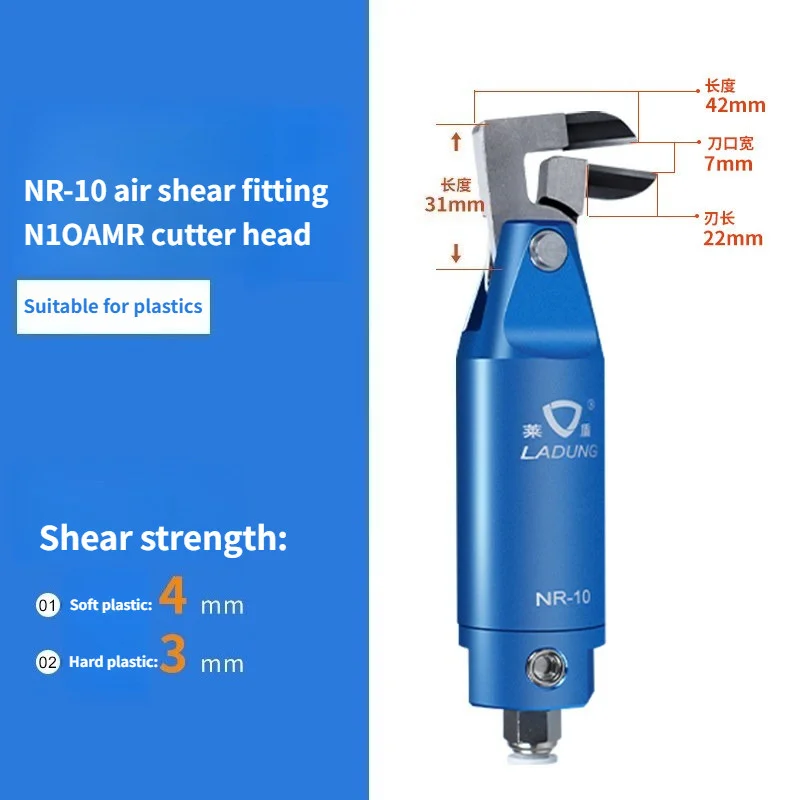 LADYNG NR-10 Pneumatic Scissors Robot Air Shear Cutter N10AML Industrial Blade F3CTP Replaceable Head