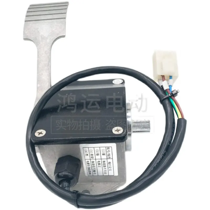 Electric sightseeing car patrol car accelerator pedal Hall accelerator RJSQ-001 switch