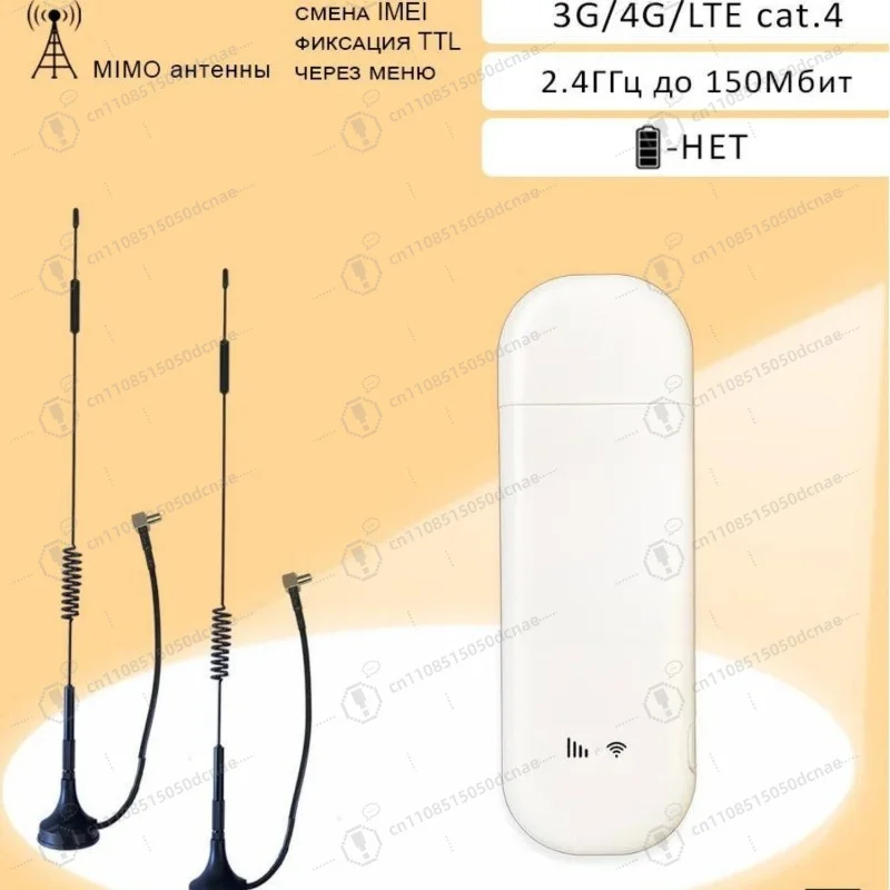 F90 European Version B28 Band 4G LTE USB Modem Dual Antenna Ports Unlocked SIM Wireless Data Dongle for Car Laptop Travel