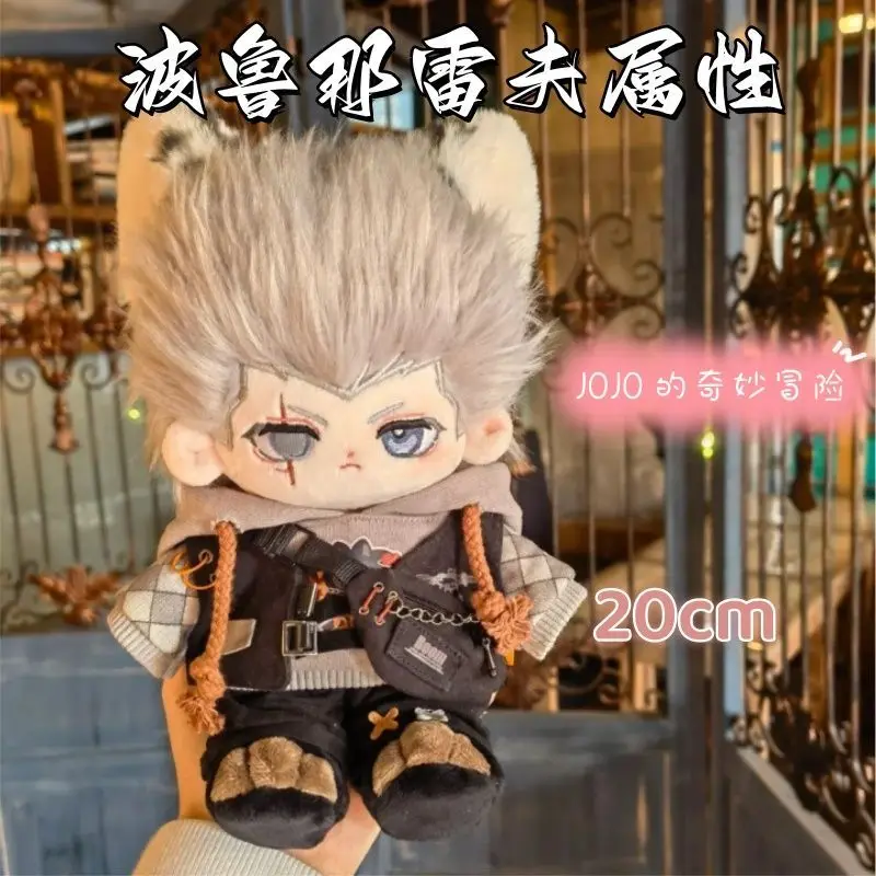 

20CM JoJo's Bizarre Adventure Jan Pierre Polnareff Anime Plush Doll Toys with Skeleton Stuffed Cosplay Festival for Friends Gift