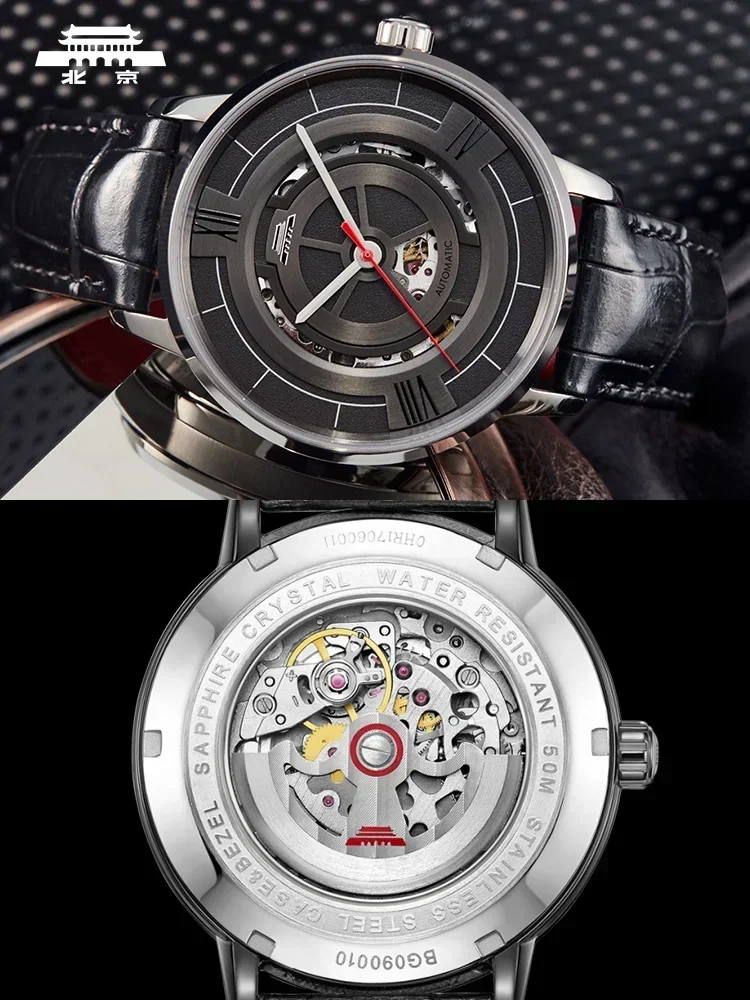 

Beijing Automatic Mechanical Watch Men's Hunter Hollow Bottom Waterproof Calendar Gift Men's Watch