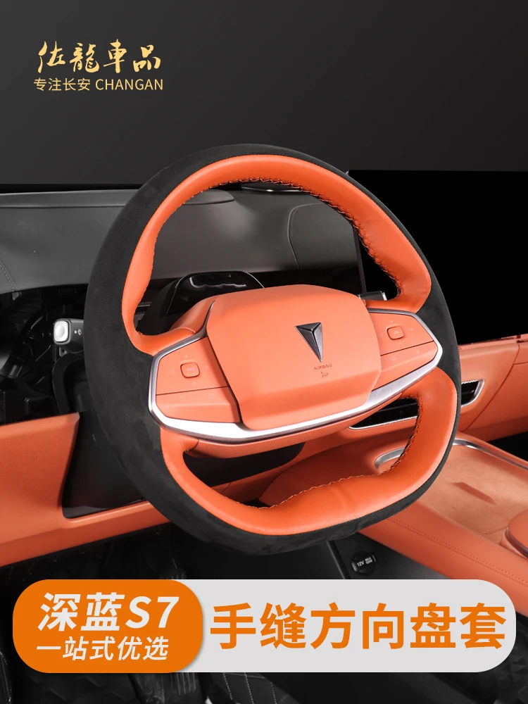 

For Changan DEEPAL S7 DIY Sew Hand Non-slip Leather Steering Wheel Handle Cover Car Interior Accessories