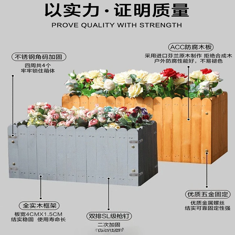 Outdoor preservative wood flower box Balcony solid wood vegetable planting pot flower slot Outdoor rectangular planting box