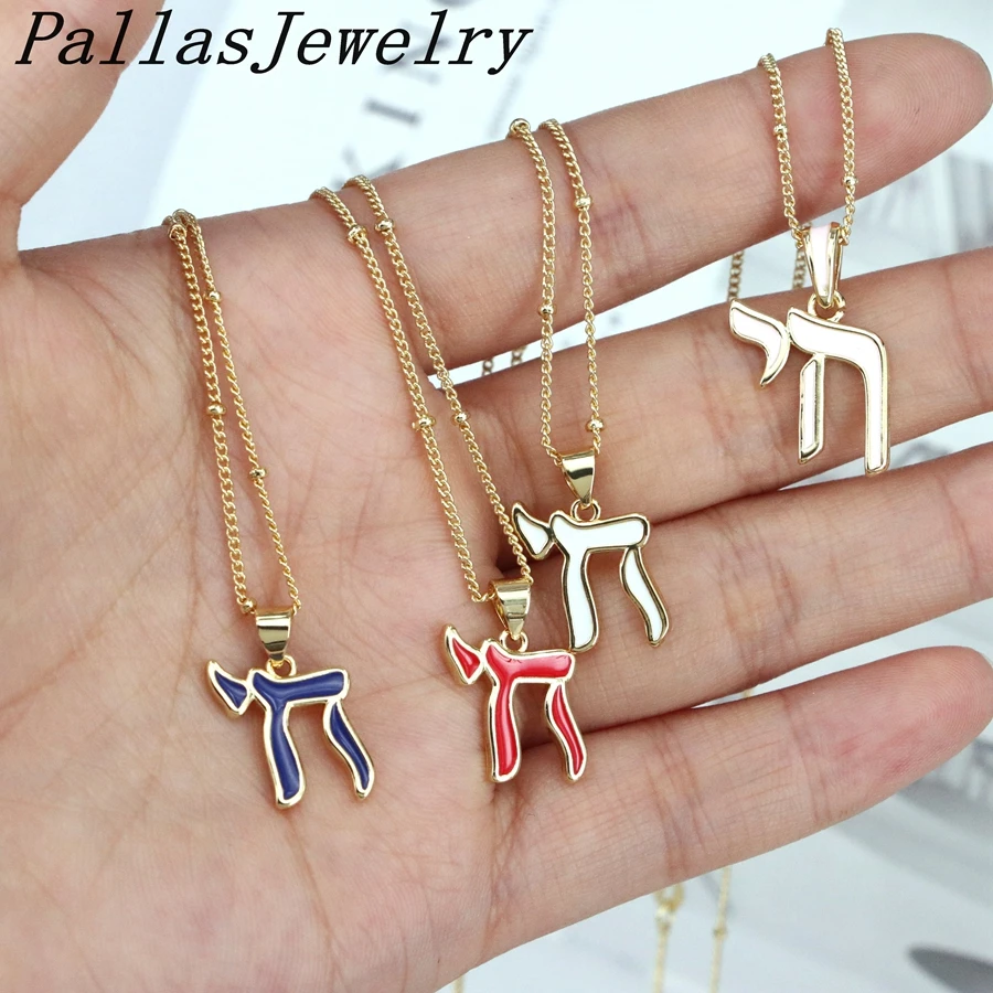10 Uds. Collar con dije de símbolo de vida judío Chai hebreo esmaltado chapado en oro, collares hermosos de alta calidad