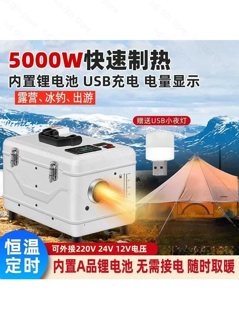 for Chai Nuan 12V 24V 220V Electric Vehicle Diesel Heater Built-In Lithium Battery Truck Parking Heater Household