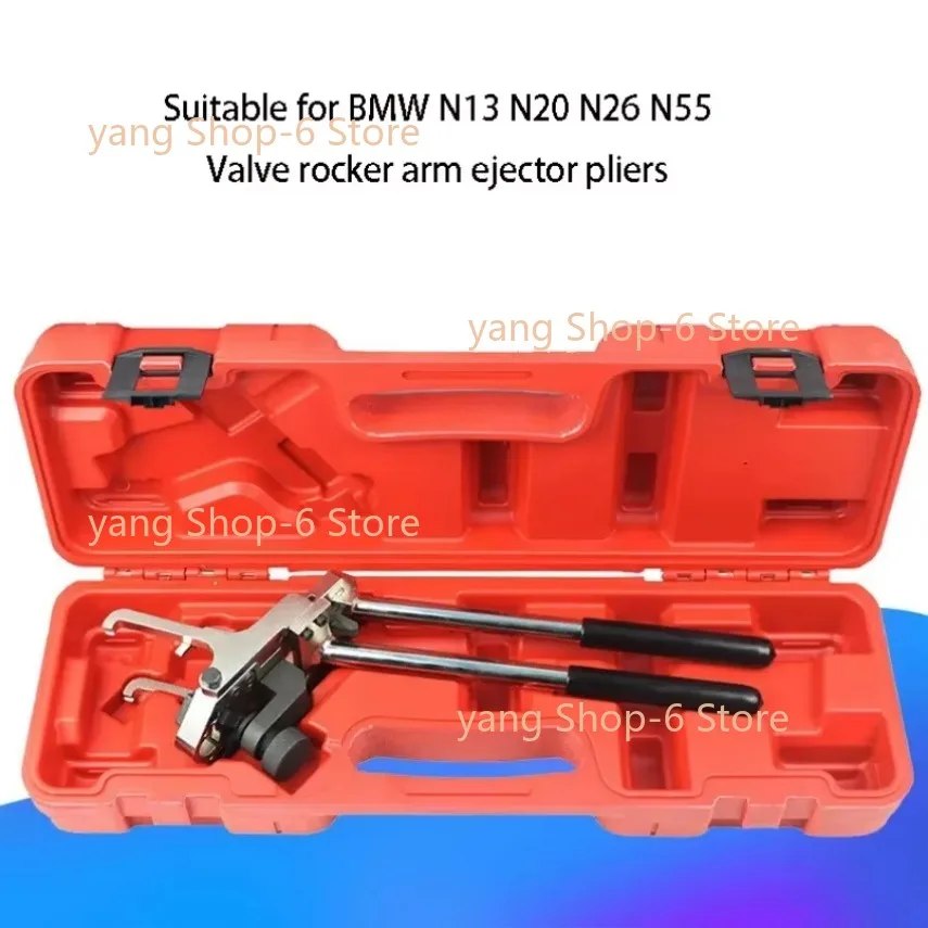 Suitable for BMW N13 N20 N52 N55 Engine Eccentric Shaft Spring Disassembling Tool N26 Valve Spring Mounting Pliers