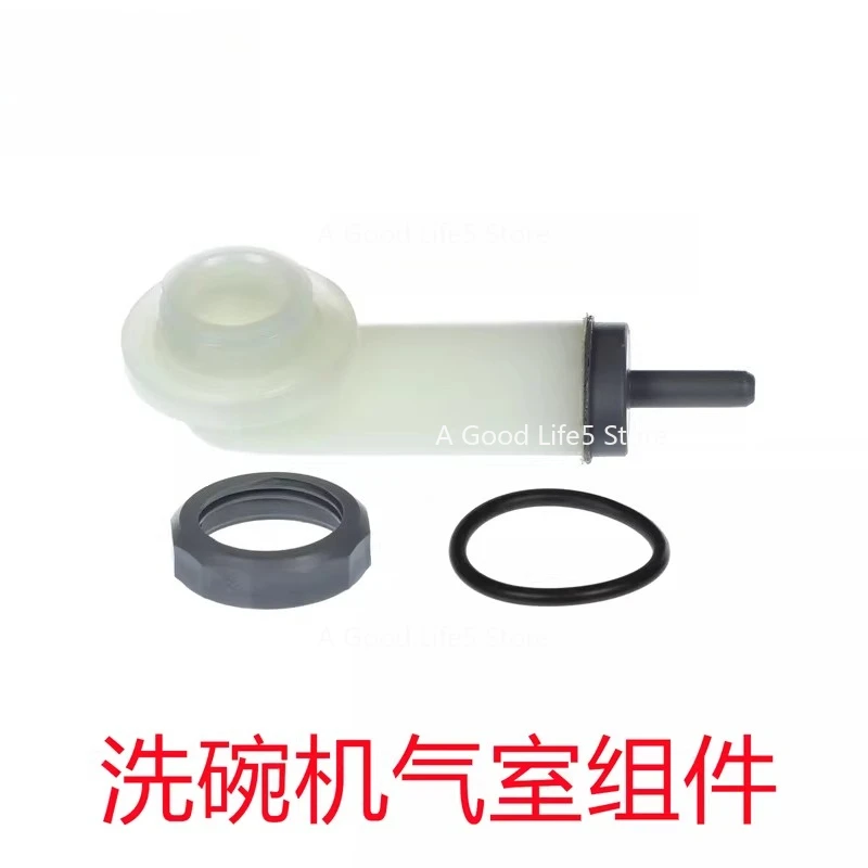 

Air Chamber Component 60003525 Compatible For Winterhalter Dishwasher