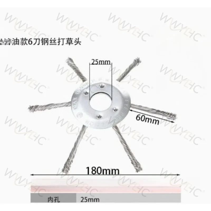 Suitable for 6-blade Steel Wire Weeding Head, Oil Type Anti Stone Weeding Wheel, 7-inch, 8-inch, 9-inch Weeding Blade