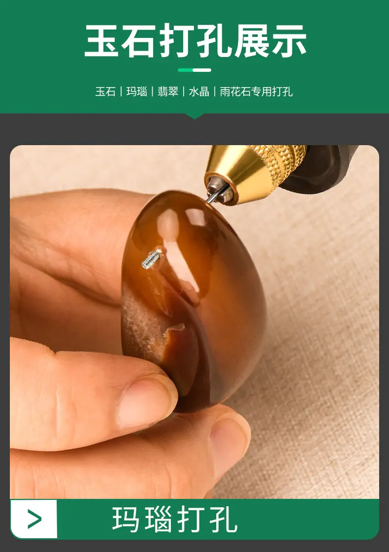 Jade Punching Drill Bit Emery Jadeite Beeswax Stone Punching Agate Drilling Needle Crystal Drilling Reamer