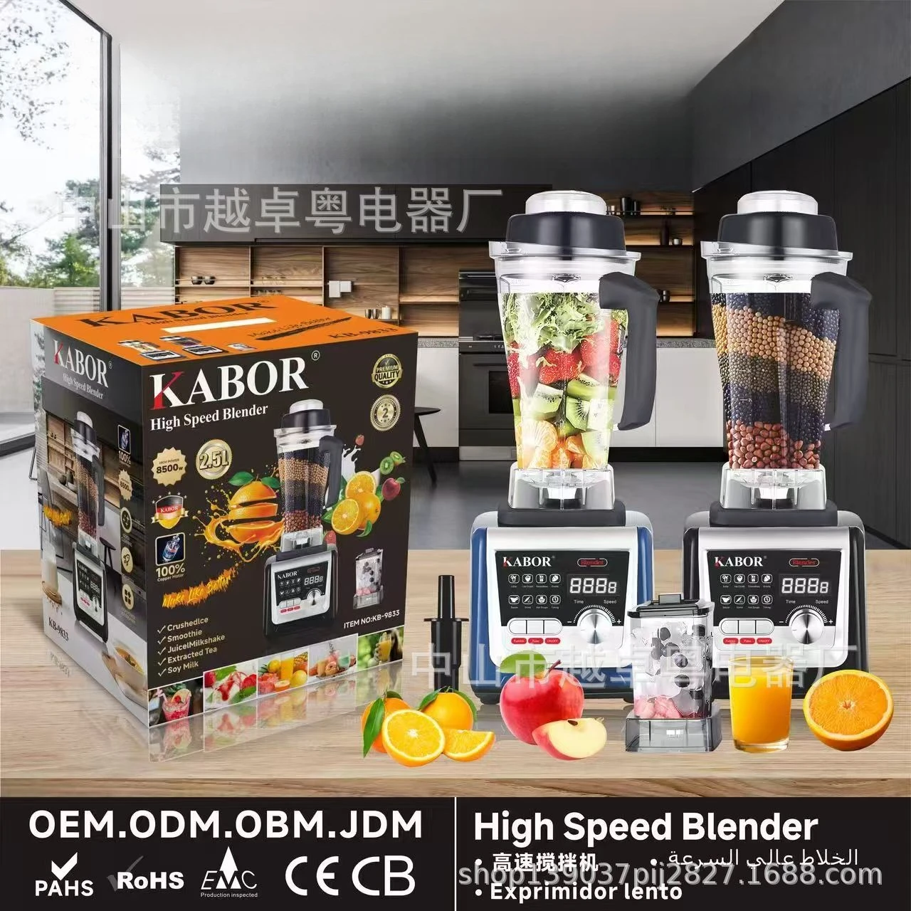 Blender Komersial 220V 9535 Pr - Blender ulasan dan harga