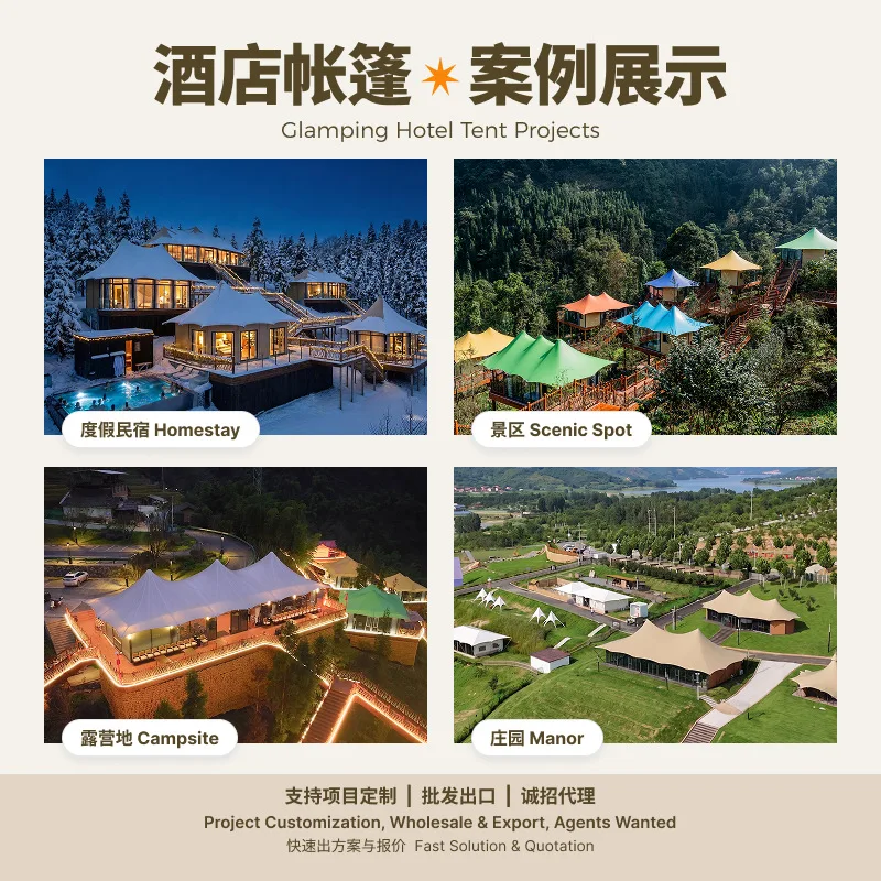 Customized Hoshino Upper Prefabricated Tent Hotel Tent Accommodation Catering Ticket Center Scenic Spot Camping Camp Tent Custom