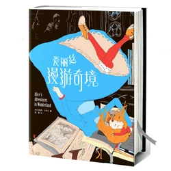 16K Hardcover Book Alice in Wonderland by Lewis Carroll Illustration Unabridged Edition for Children Simplified Chinese Version