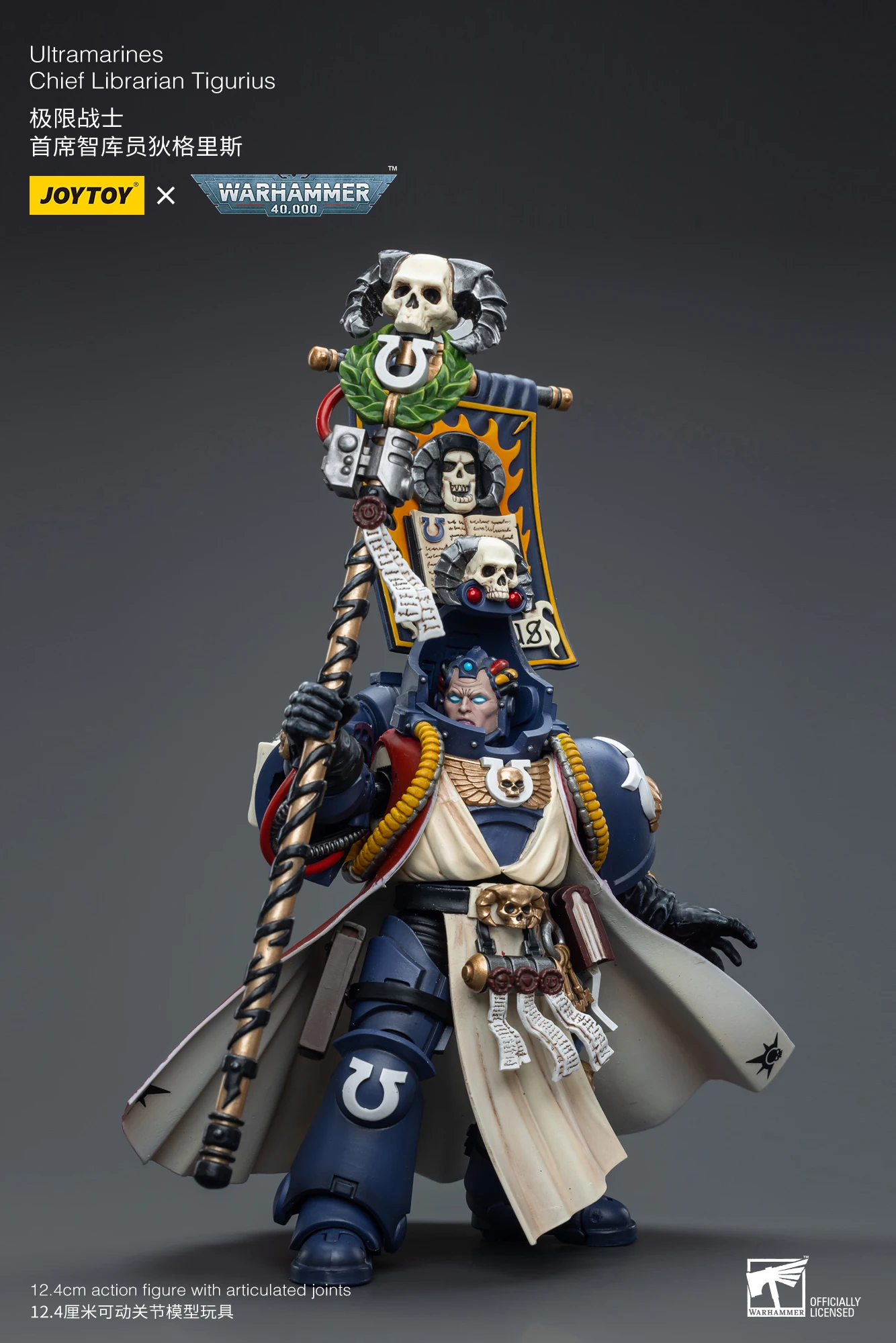 

【24 Hours Delivery】JOYTOY Warhammer 40K 1/18 Ultramarines Chief Librarian Tigurius