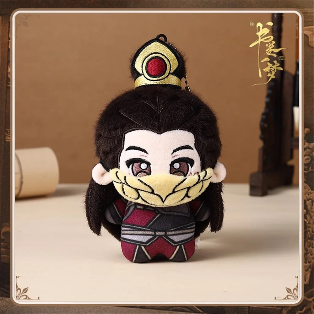 

Plushie TV A Dream Within A Dream Nan Heng Li Shiliu Liu Yuning Плюшевая кукла 10 см, мягкая милая игрушка