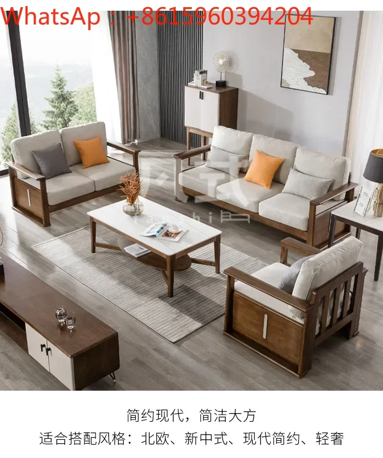 

Modern simple light extravagant solid wood sofa New Chinese classical Zen living room corner sofa residential furniture