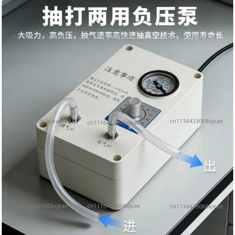 Digital Display Electronic Vacuum Pump Adjustable Flow Rate for Filtration & Suction Work
