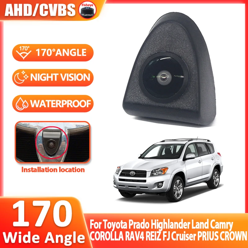 

Специальная CCD-камера переднего вида с логотипом для автомобилей Toyota Prado, Highlander, Land Cruiser, Camry, Corolla, RAV4, Reiz, FJ Cruiser, Prius, Crown