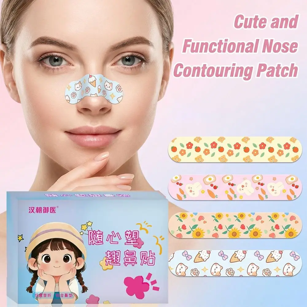 5/10Pcs Adjustable Nose Sculptor Reusable Cartoon Nose Up Lifting Tape Nose Shaping Sticker