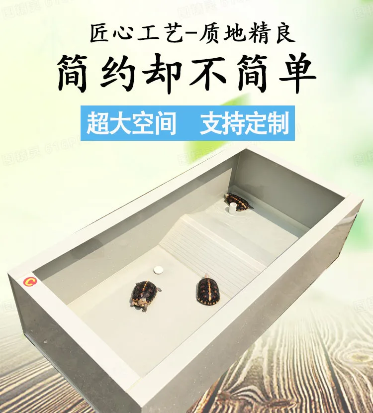 Turtle tank  Landscaping pond Turtle box Tortoise Yellow edge special box Half water turtle Tortoise box T