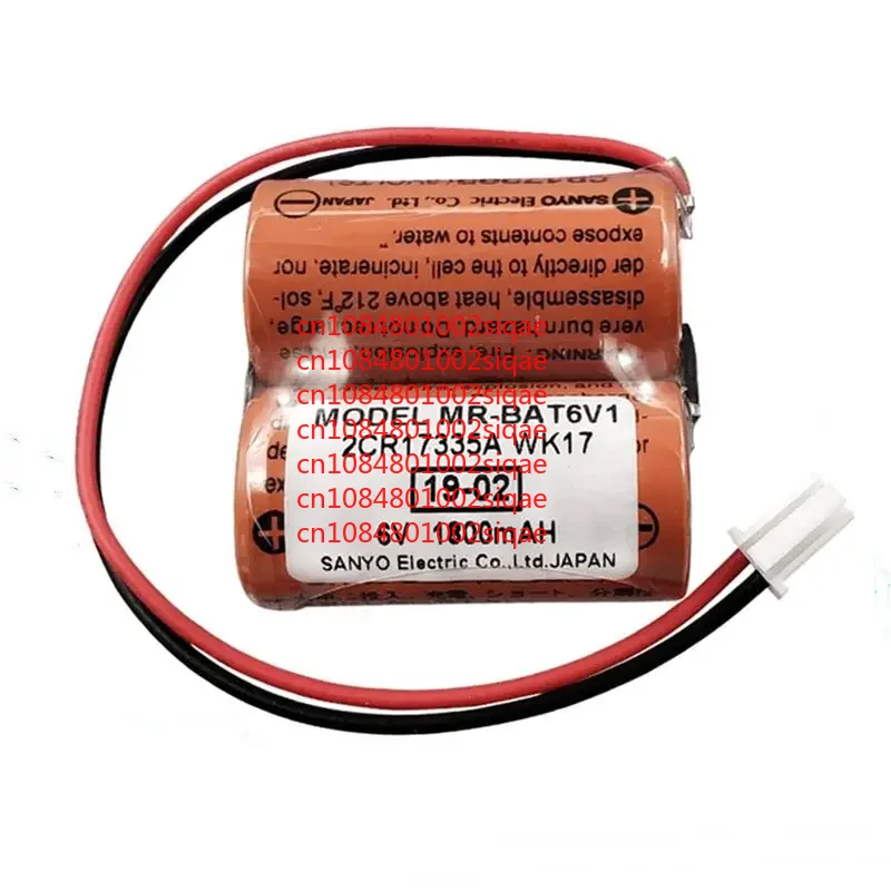 Original MR-BAT6V1S… - image